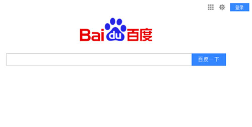 2019年百度首頁 都整合在一起了