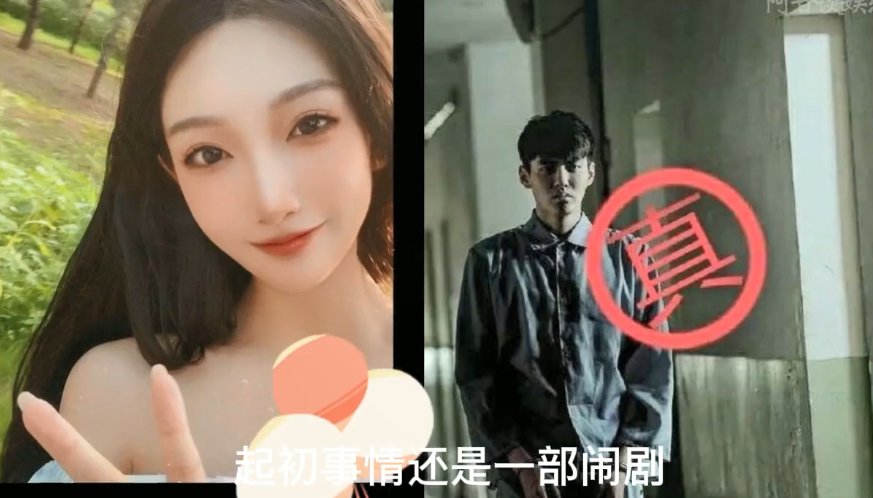 2021大瓜事件，到底是男人還是女人在搞事情